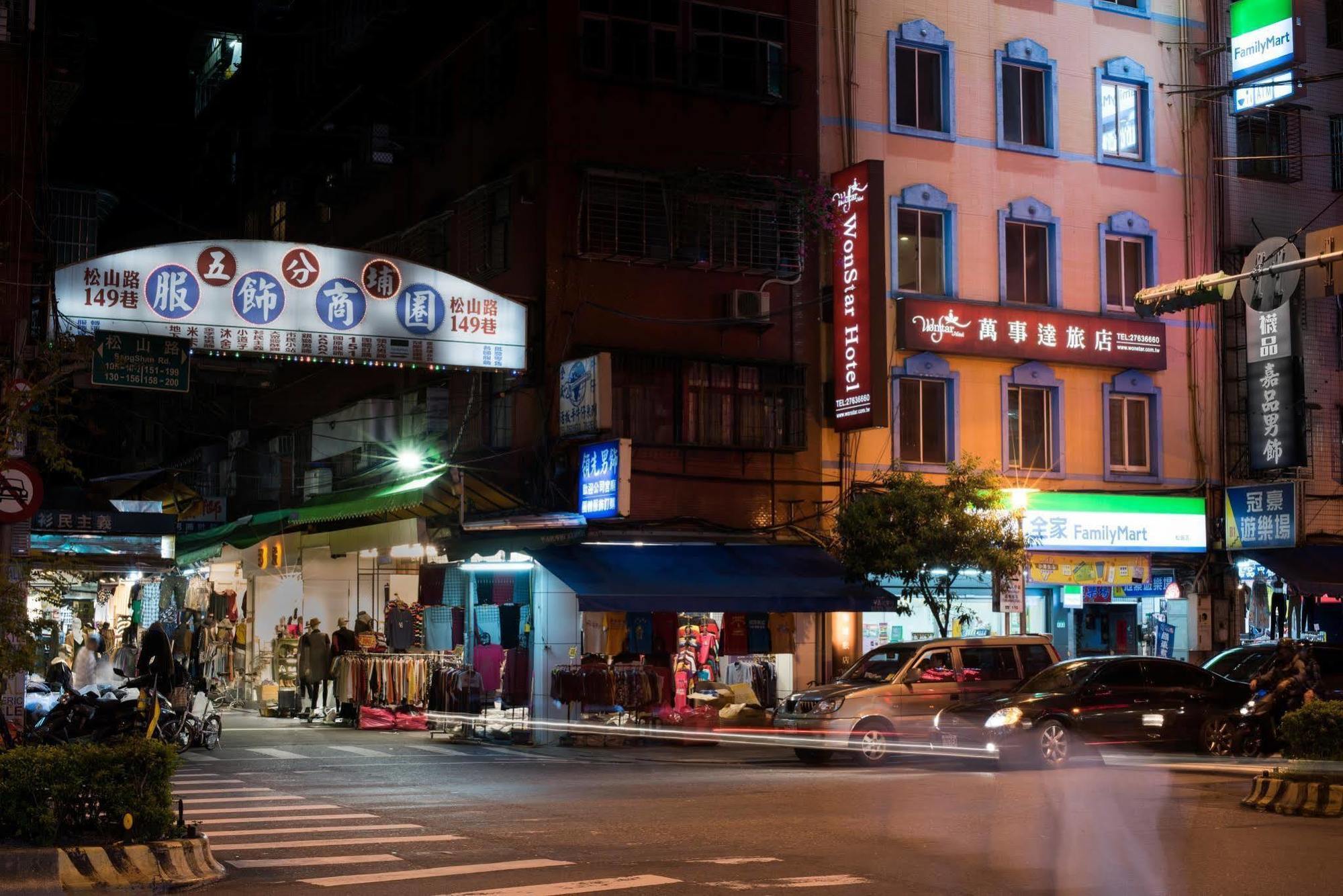 Wonstar Hotel - Songshan Tajpej Kültér fotó